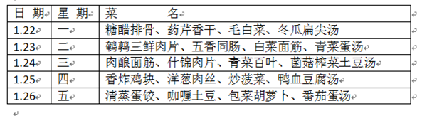 https://wxsncjxx.wxlxjy.com/contents/sitefiles2024/10124102/images/4544981.png