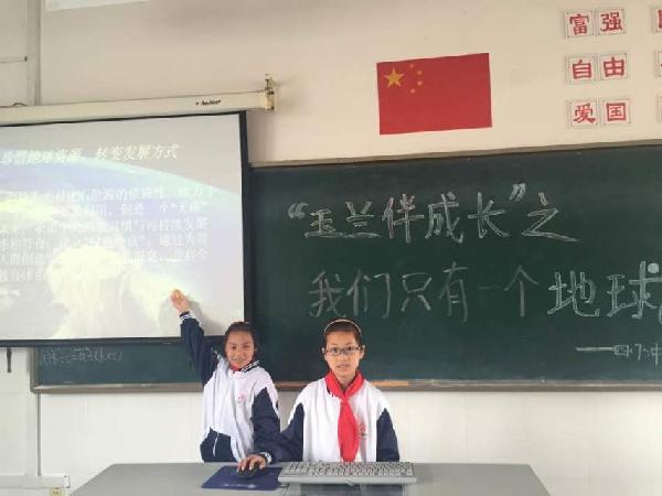 https://wxsncjxx.wxlxjy.com/contents/sitefiles2024/10124102/images/4553769.jpeg