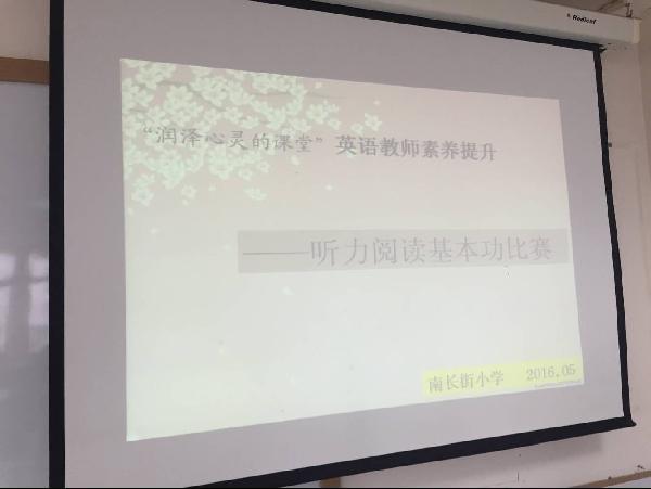 https://wxsncjxx.wxlxjy.com/contents/sitefiles2024/10124102/images/4553979.jpeg